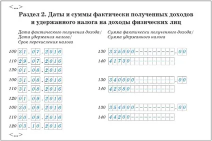 6-ПДФО інструкція для бухгалтера на всі випадки життя (останній день місяця) 6-ПДФО інструкція для бухгалтера на всі випадки життя