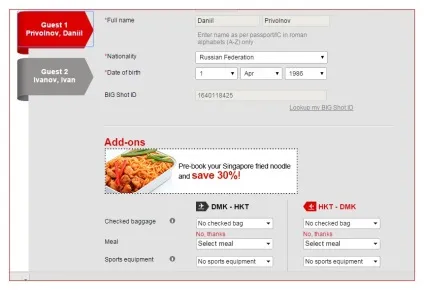 Airasia як купити квитки - докладна інструкція (квитки) Airasia як купити квитки - докладна інструкція