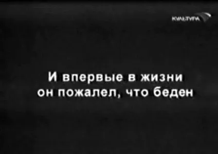 50 титри зі старого кіно, які краще, ніж самі фільми (німе) 50 титри зі старого кіно, які краще, ніж самі фільми