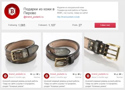 7 Простих порад для роботи в інстаграме, якими нехтують в 92% випадків, madcats
