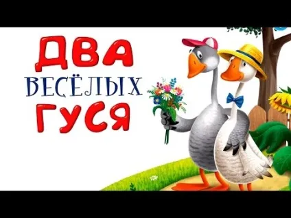 Алфавіт - вчимо літери - вчимо алфавіт - інтерактивний російський алфавіт - мультик для дітей