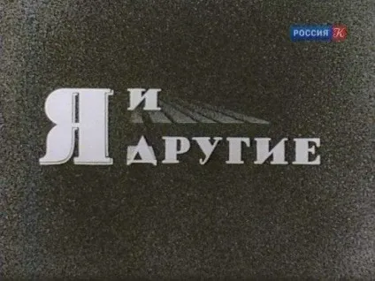 50 титри зі старого кіно, які краще, ніж самі фільми (кіно) 50 титри зі старого кіно, які краще, ніж самі фільми