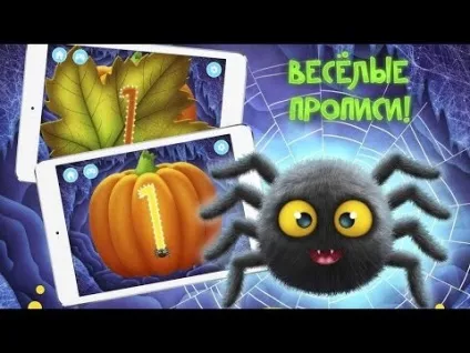 Алфавіт - вчимо літери - вчимо алфавіт - інтерактивний російський алфавіт - мультик для дітей