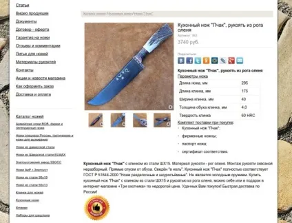 6 Причин, за якими не купують в інтернет-магазині (6 причин) 6 Причин, за якими не купують в інтернет-магазині
