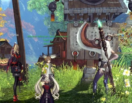 7 Способів швидко отримати zoloto в blade and soul (золото blade and soul) 7 Способів швидко отримати zoloto в blade and soul