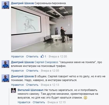 7 Простих порад для роботи в інстаграме, якими нехтують в 92% випадків, madcats