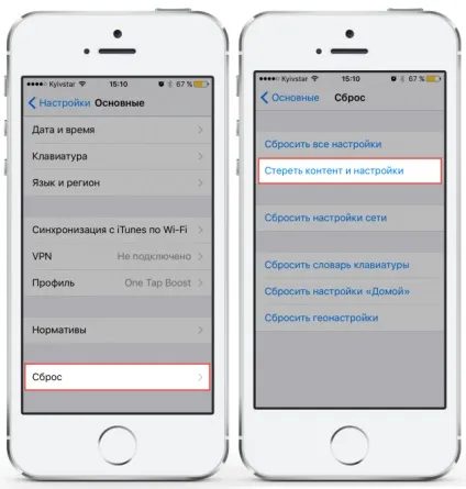 9 Простих способів звільнити місце на iphone і ipad (ipad) 9 Простих способів звільнити місце на iphone і ipad