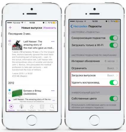 9 Простих способів звільнити місце на iphone і ipad (місце) 9 Простих способів звільнити місце на iphone і ipad