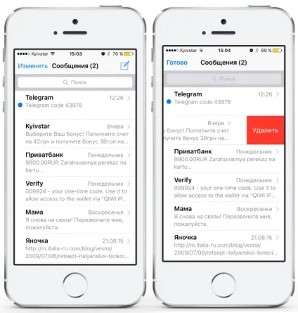 9 Простих способів звільнити місце на iphone і ipad (iphone) 9 Простих способів звільнити місце на iphone і ipad