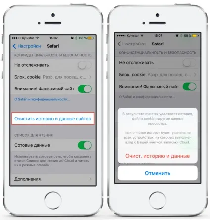 9 Простих способів звільнити місце на iphone і ipad (iphone) 9 Простих способів звільнити місце на iphone і ipad