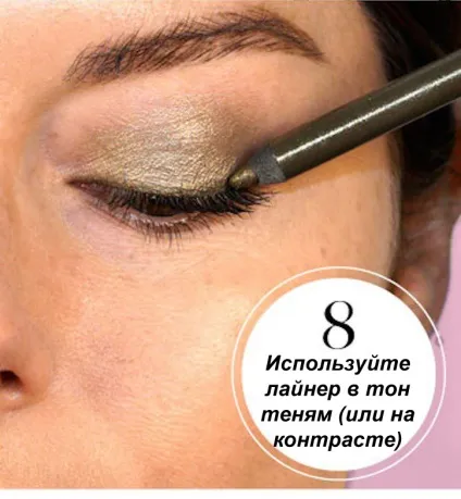 9 Корисних хитрощів для створення ідеальних стрілок!