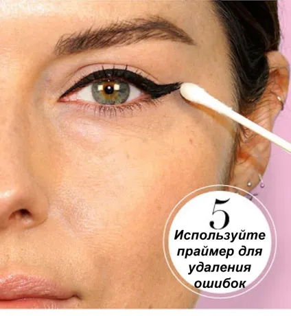 9 Корисних хитрощів для створення ідеальних стрілок!