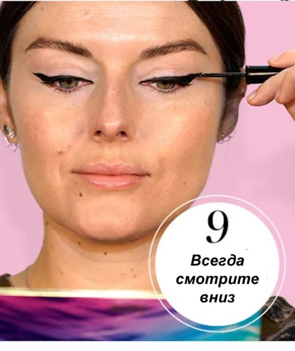 9 Корисних хитрощів для створення ідеальних стрілок!