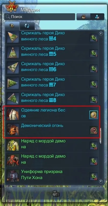 7 Способів швидко отримати zoloto в blade and soul (купити золото blade and soul Руофф) 7 Способів швидко отримати zoloto в blade and soul