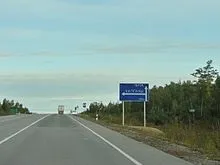 Амур (автодорога)