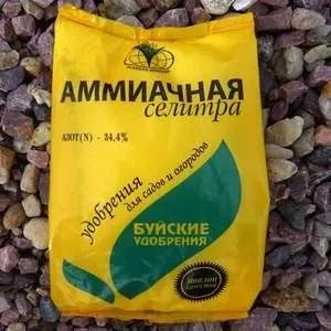 Аміачна селітра норми внесення, склад, властивості - відео - «все до дрібниць» (норми) Аміачна селітра норми внесення, склад, властивості - відео - «все до дрібниць»