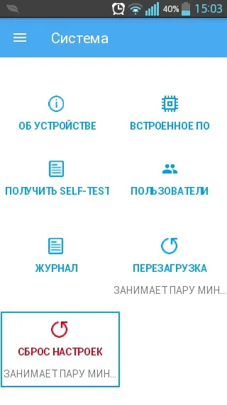 Апаратний скидання налаштувань інтернет-центру (використання кнопки скидання (кнопки) Апаратний скидання налаштувань інтернет-центру (використання кнопки скидання