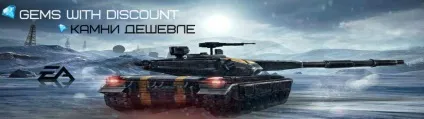 Автобот, iron force shop