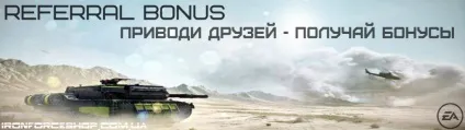 Автобот, iron force shop