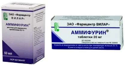 Аммифурин інструкція із застосування, ціна, відгуки та аналоги (ціна) Аммифурин інструкція із застосування, ціна, відгуки та аналоги