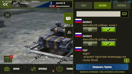 Автобот, iron force shop