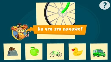 App shopper що це Фіксікі і фіксіклуб (education) (apps) App shopper що це Фіксікі і фіксіклуб (education)