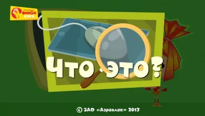 App shopper що це Фіксікі і фіксіклуб (education) (touch) App shopper що це Фіксікі і фіксіклуб (education)