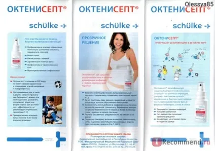 Антисептичний засіб октенисепт - «супер-пупер засіб октенисепт! Мільйон рад по (октенисепт) Антисептичний засіб октенисепт - «супер-пупер засіб октенисепт! Мільйон рад по