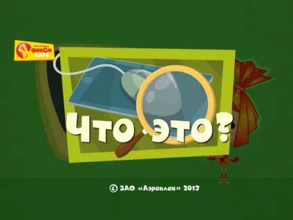 App shopper що це Фіксікі і фіксіклуб (education) (feeds) App shopper що це Фіксікі і фіксіклуб (education)