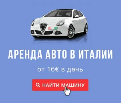 Аутлет Серравалле під Міланом який шопінг, як дістатися і години роботи