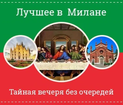 Аутлет Серравалле під Міланом який шопінг, як дістатися і години роботи