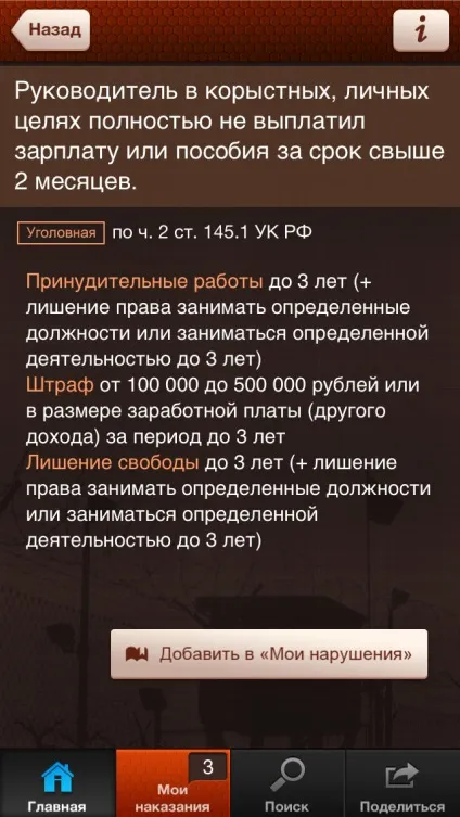 App shopper що за це буде (business) (apps) App shopper що за це буде (business)