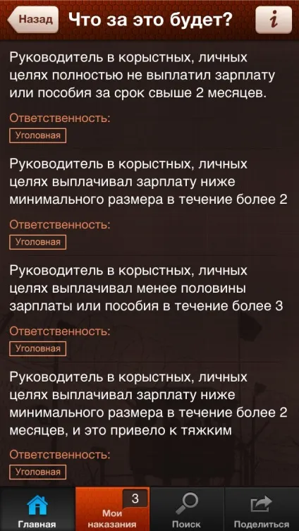 App shopper що за це буде (business) (shopper) App shopper що за це буде (business)
