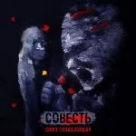 Балу з - король і шут - записав - смерть блазня (скачати) Балу з - король і шут - записав - смерть блазня