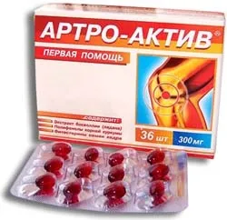 Біоактивна добавка Сайма (saimy) (saimy) Біоактивна добавка Сайма (saimy)