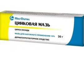 Бодяга від прищів від плям для особи - гель проти слідів (особи) Бодяга від прищів від плям для особи - гель проти слідів