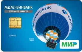 Безкоштовні карти світ - де відкрити, список банків (банківські карти світ безкоштовно) Безкоштовні карти світ - де відкрити, список банків