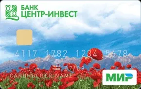 Безкоштовні карти світ - де відкрити, список банків (банківські карти світ безкоштовно) Безкоштовні карти світ - де відкрити, список банків
