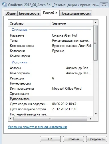 База знань своїми руками або як підвищити ефективність «мережевий папки» (мережевий) База знань своїми руками або як підвищити ефективність «мережевий папки»