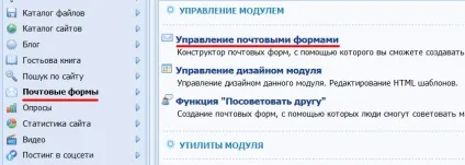 Автовідповідач для поштової форми (форми) Автовідповідач для поштової форми