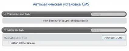 Beget як встановити свій домен на безкоштовний хостинг (хостинг) Beget як встановити свій домен на безкоштовний хостинг