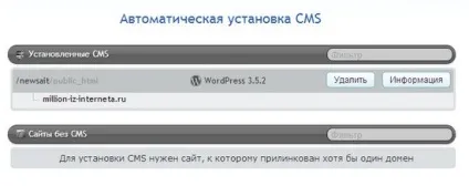 Beget як встановити свій домен на безкоштовний хостинг (як поміняти домен) Beget як встановити свій домен на безкоштовний хостинг
