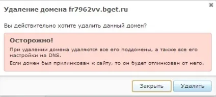 Beget як встановити свій домен на безкоштовний хостинг (безкоштовний) Beget як встановити свій домен на безкоштовний хостинг