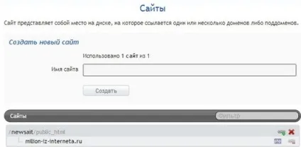Beget як встановити свій домен на безкоштовний хостинг (як поміняти домен) Beget як встановити свій домен на безкоштовний хостинг