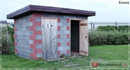 База відпочинку казка-затишок, Бровари - «казкова природа, затишок і незабутній відпочинок серед міської (База відпочинку Казка) База відпочинку казка-затишок, Бровари - «казкова природа, затишок і незабутній відпочинок серед міської