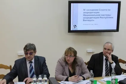 Белоукраінскій державний центр акредитації, головна (БГЦА боку експертів) Белоукраінскій державний центр акредитації, головна