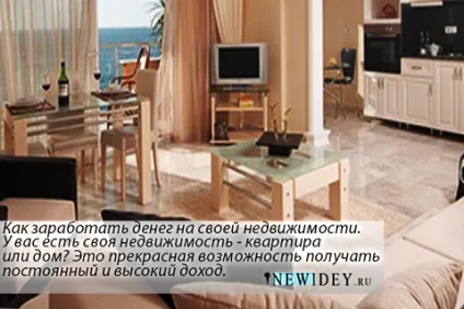 Банна бізнес ідея! Як відкрити свою лазню і непогано на цьому заробити докладна інструкція! Бізнес (свою) Банна бізнес ідея! Як відкрити свою лазню і непогано на цьому заробити докладна інструкція! бізнес