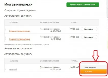 Автоплатеж сбербанк підключення і відключення послуги (підключення) Автоплатеж сбербанк підключення і відключення послуги