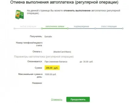 Автоплатеж сбербанк підключення і відключення послуги (послуги) Автоплатеж сбербанк підключення і відключення послуги