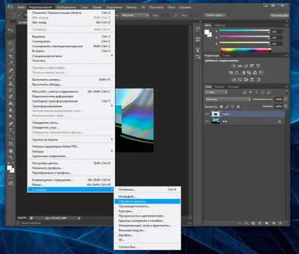 Автовідновлення і фонове збереження в adobe photoshop (автозбереження) Автовідновлення і фонове збереження в adobe photoshop